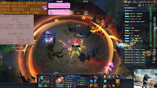 四杀开局，一韩平川，十分不满千分排名第一