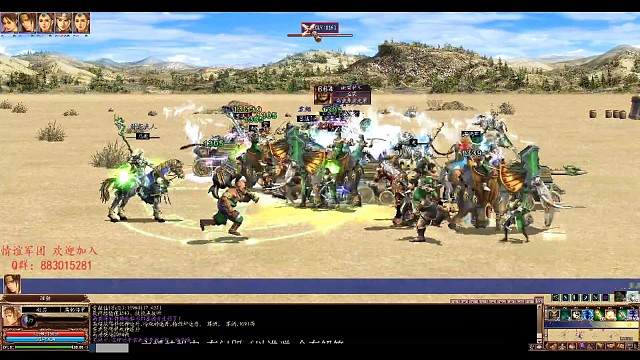 孟获烧火棍就是不一样