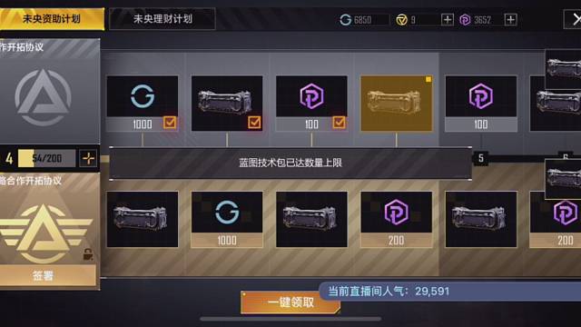 无尽的拉格朗日