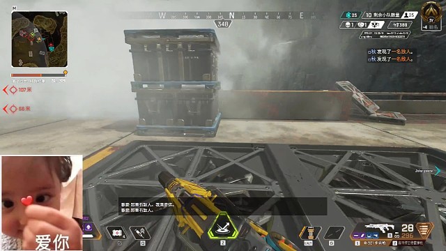 你还有电吗？我没了！我也没了！