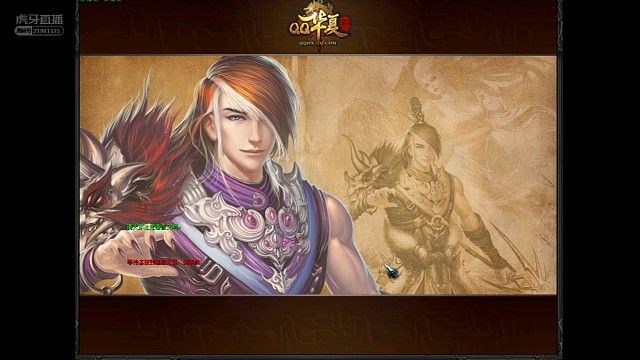 惊情变小宝宝乱砍