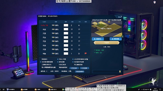 红警防守图单人防守