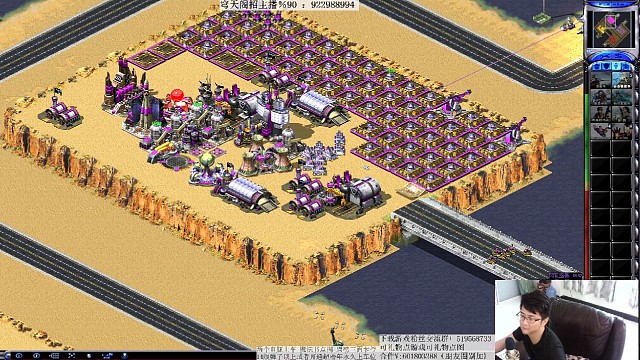 红警防守图四人防守