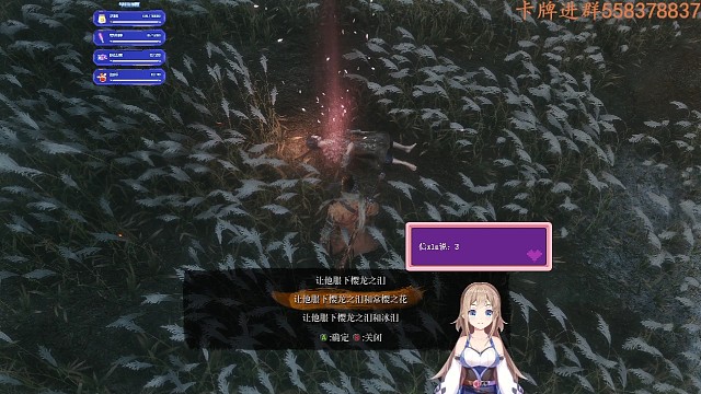 只狼完美结局：龙之还乡