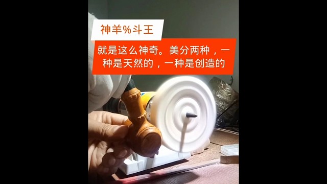 美分两种，一种是大自然创造的，一种我们本身创造的，所以我们不缺少美