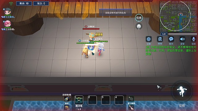 关于在中间开个箱子来了七八十个人