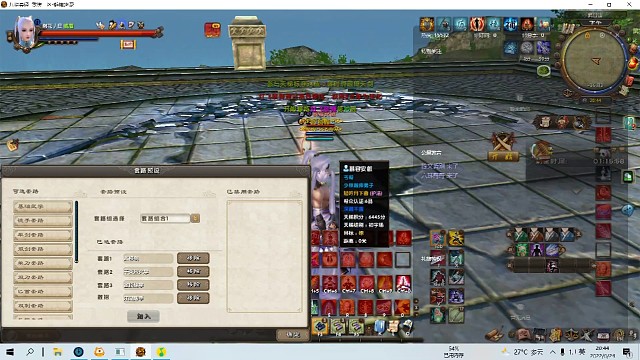 峨眉金鼎vs丐帮大力