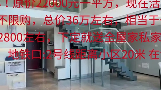 白云新城嘉禾望岗地铁口