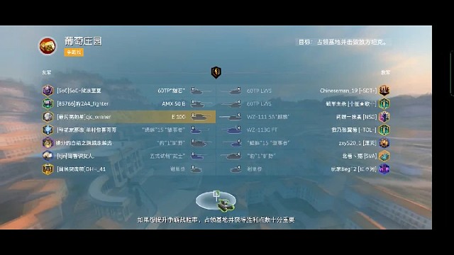 在一边队友少的情况下卡好点位等队友到了该上的就可以上