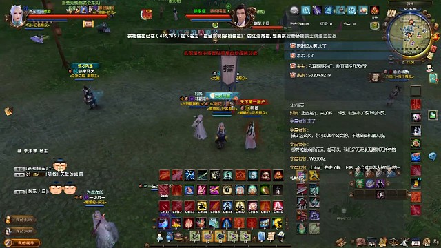 峨眉金鼎VS武当魅影