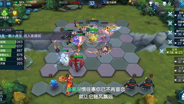 极致生化术士，配三异域，逆袭翻盘