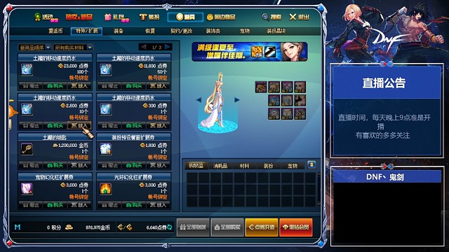 周年庆白嫖的电卷是不是都和我一样都买罐子了