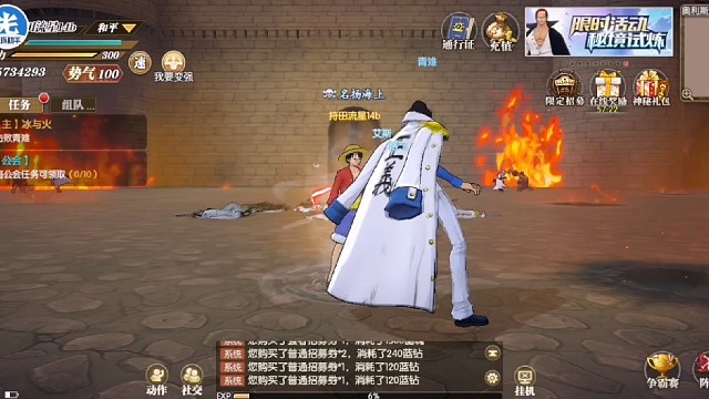 顶上青雉第二弹