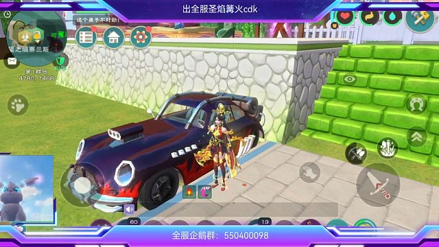 达成成就一万都有哪些奖品呢～大家一起来看看吧！
黑曜石奖杯+头像框-传奇黑金+黑曜豪车^_^