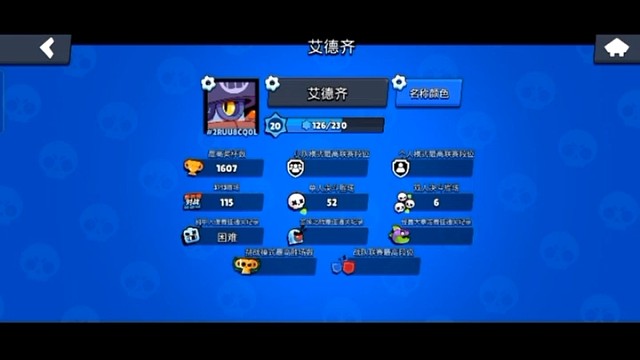 #荒野乱斗！新号！小号！