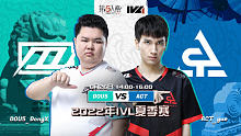 DOU5 vs ACT 常规赛W4