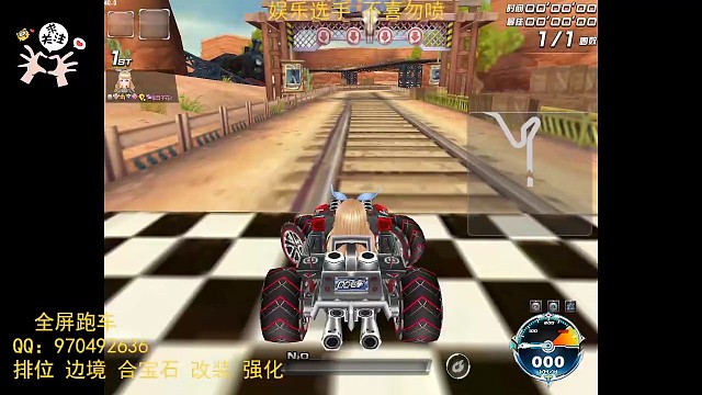 西部无宝石跑1.14.20求指点