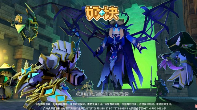 【奶块】3人低配黑龙有手就行！