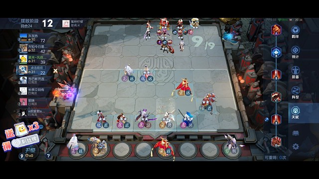 绝地吃鸡火舞yyds!