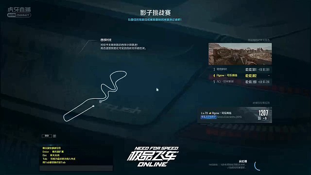 西部村庄
