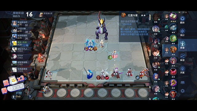 觉醒武则天苟不动了!