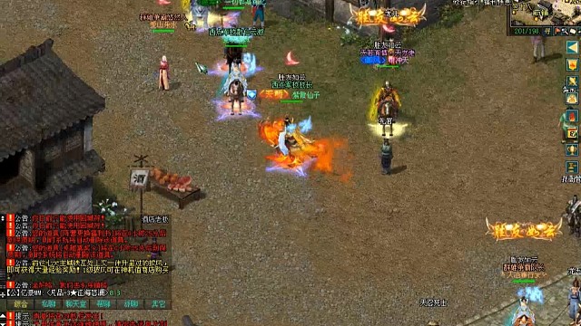 剑侠情缘网络版「剑网1」争抢城镇，好热闹，都语无伦次说不出话了，感谢兄弟们「城北大叔」