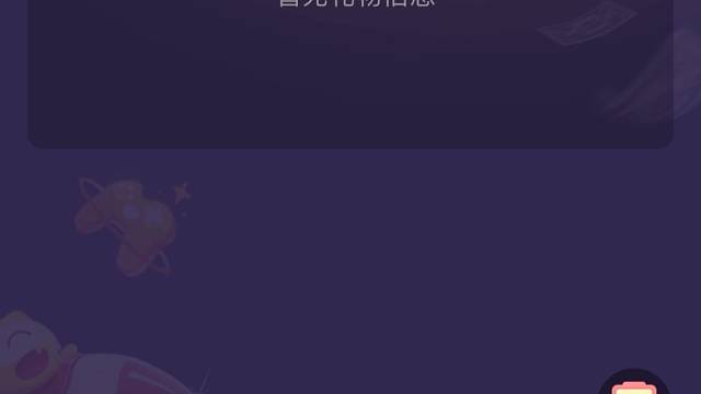 谁能教教新手，怎么在这个平台玩欢乐麻将呢