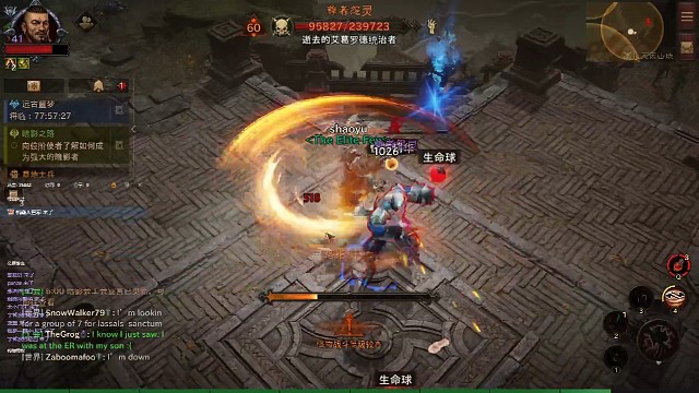 暗黑不朽之大佬不带我玩-1