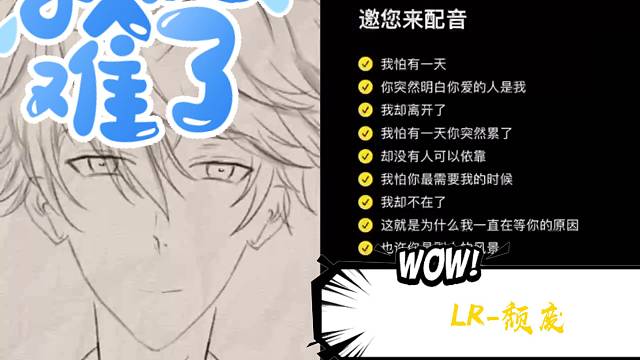 反正嗓子是好不了了