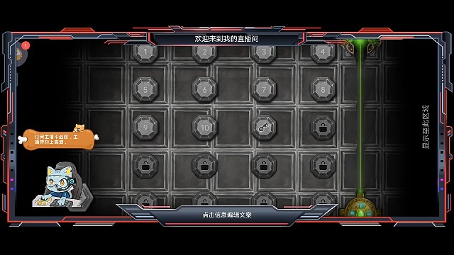 快快快，脑子不够用了！！《光学解锁》