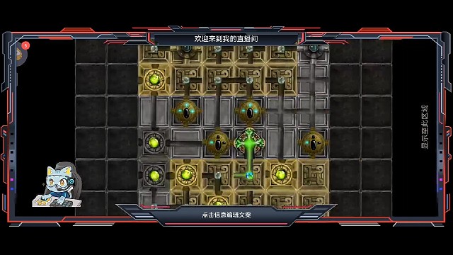 一起来烧脑吧！《光学解锁》