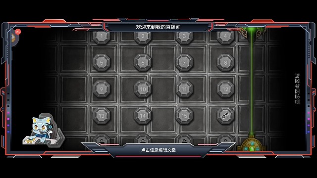 《光学解锁》快来快来！！！！