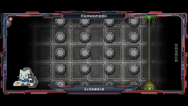 《光学解锁》666