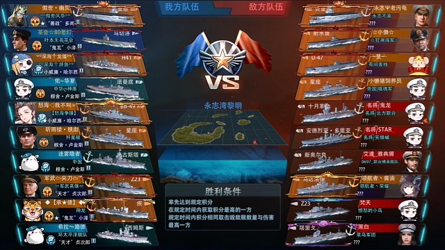 一场失败的天梯（潜水艇）