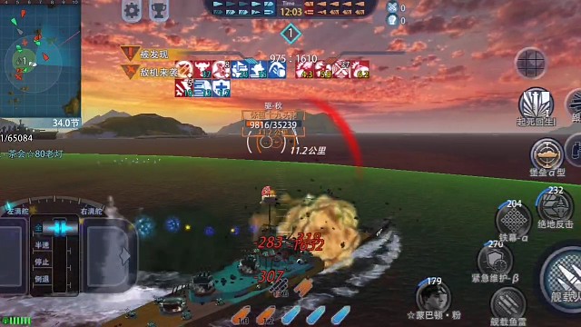 天梯、大佬的潜艇力挽狂澜（牛）