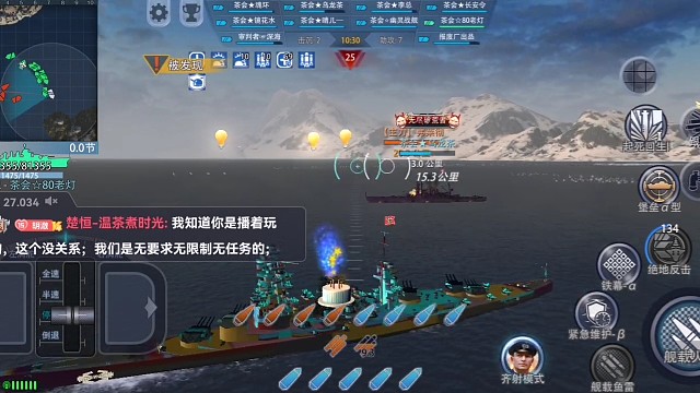 茶会（一场没航母的28宗师无尽）