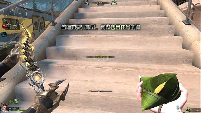 寒风车站尸变太快了