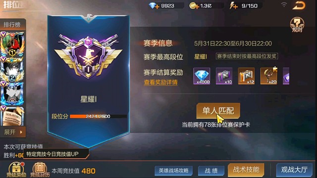 V1渡劫榴彈VS雙金