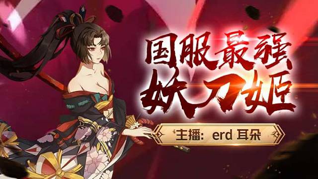 相比原来和现在..