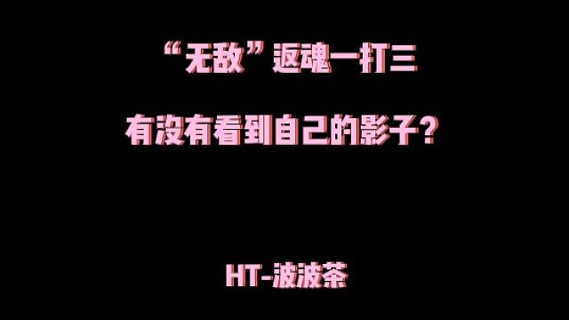 我差点以为我可以了