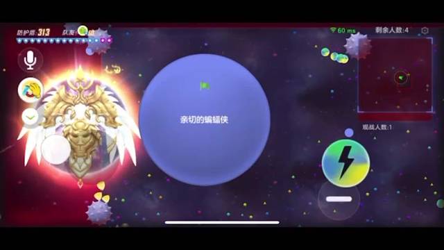 球球大作战之隐弹