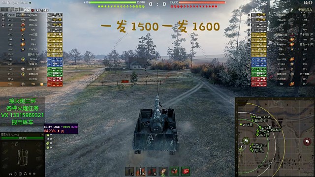 92高伤能有多高？