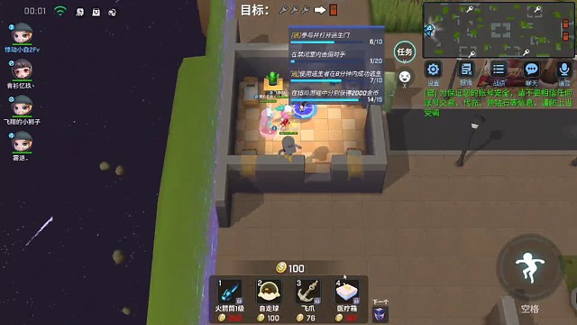 九言:逃跑吧少年，订阅加好友一起