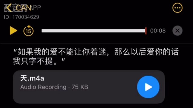 是爱吗我自己都不知道
