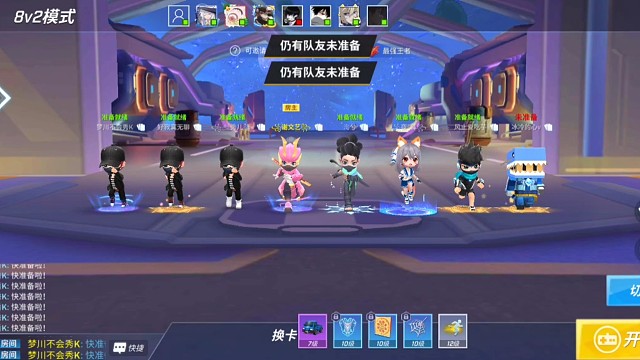 喜欢逃跑的就一起玩吧id168400394