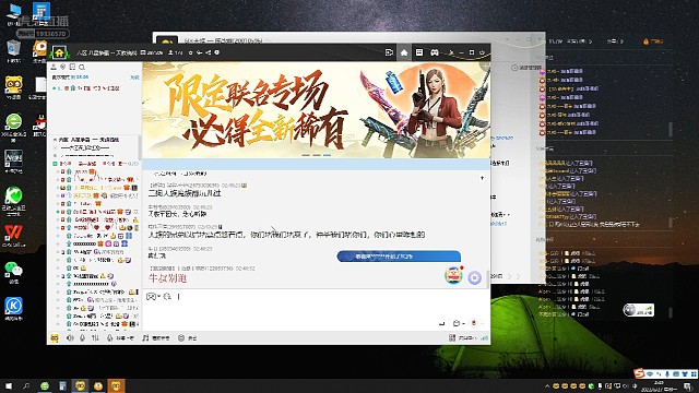 6.26六区魔族七月哥哥别再权限我了。我为了服务器激情真的是操碎了心