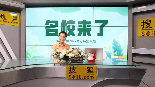 名校来了 | 燕京理工学院：2022年总体招生计划充足，新增6个专业