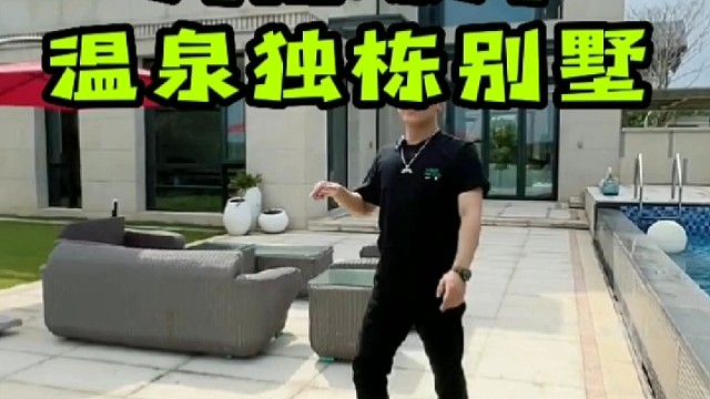 海南琼海博鳌独栋别墅