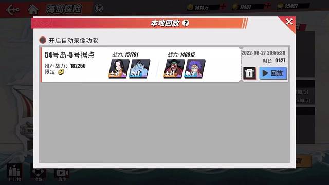 胡子在手心中不抖