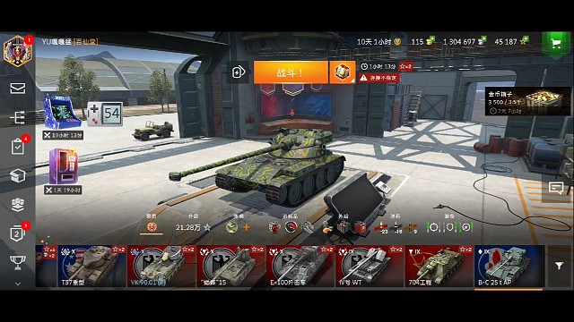 WTOB小查查:本是同根生，相煎何太急